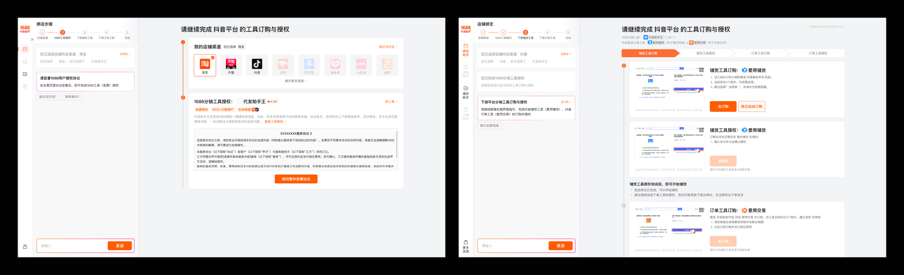 PC端已实现AI辅助