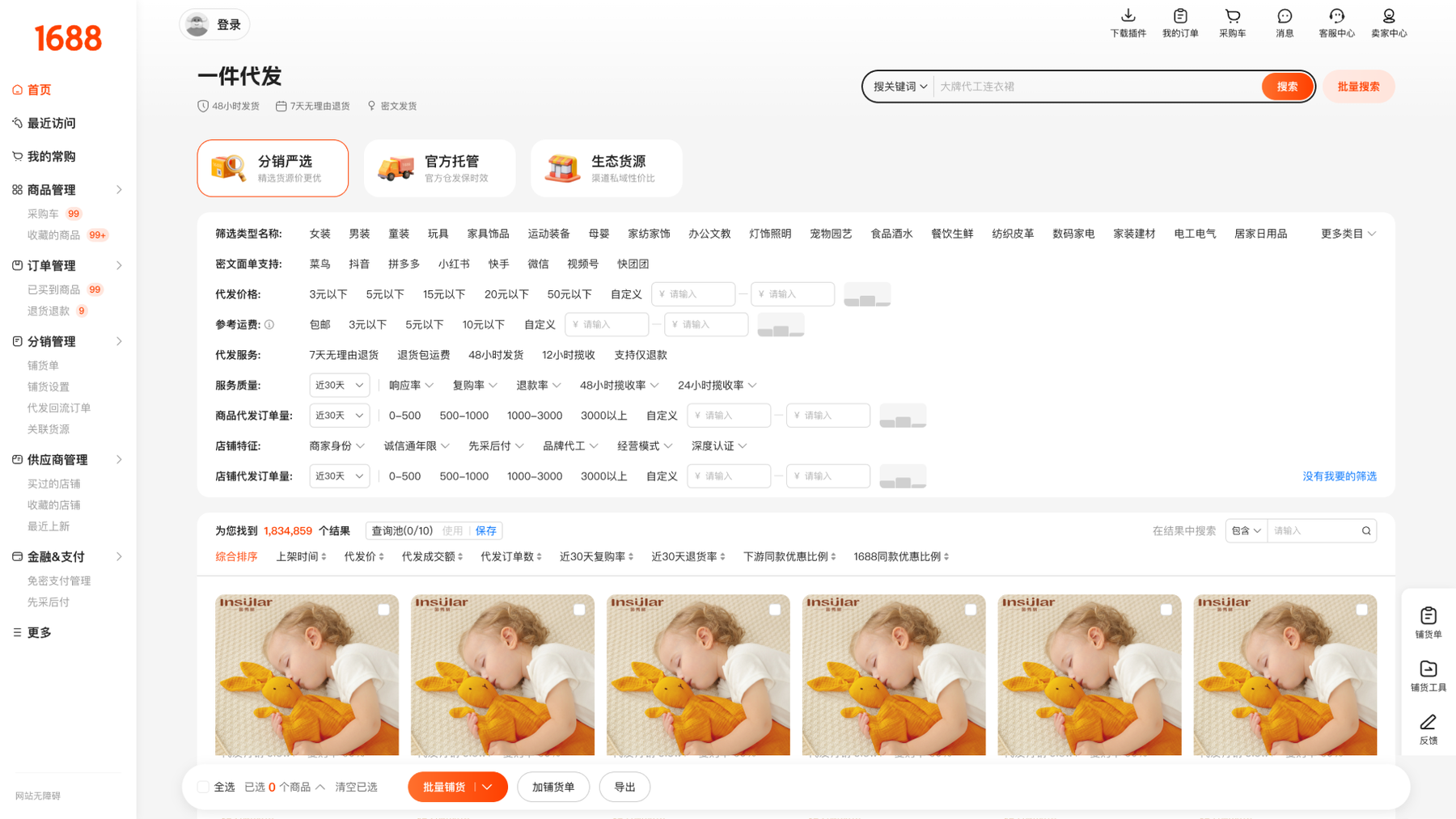 PC端（2023版）