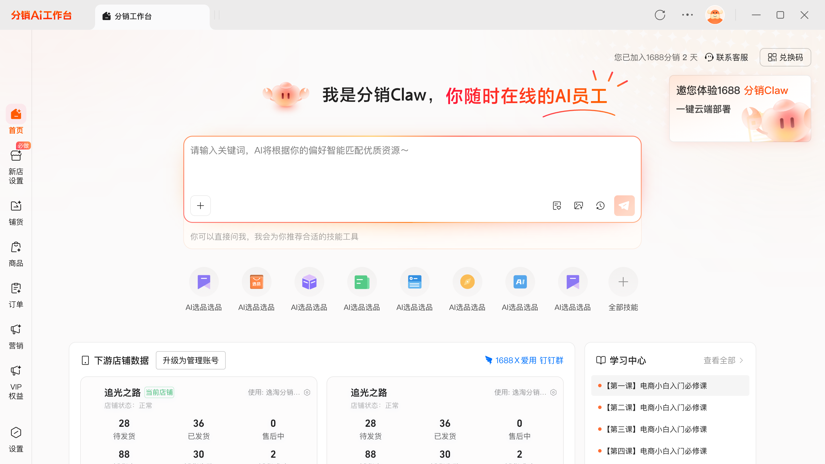 首页05